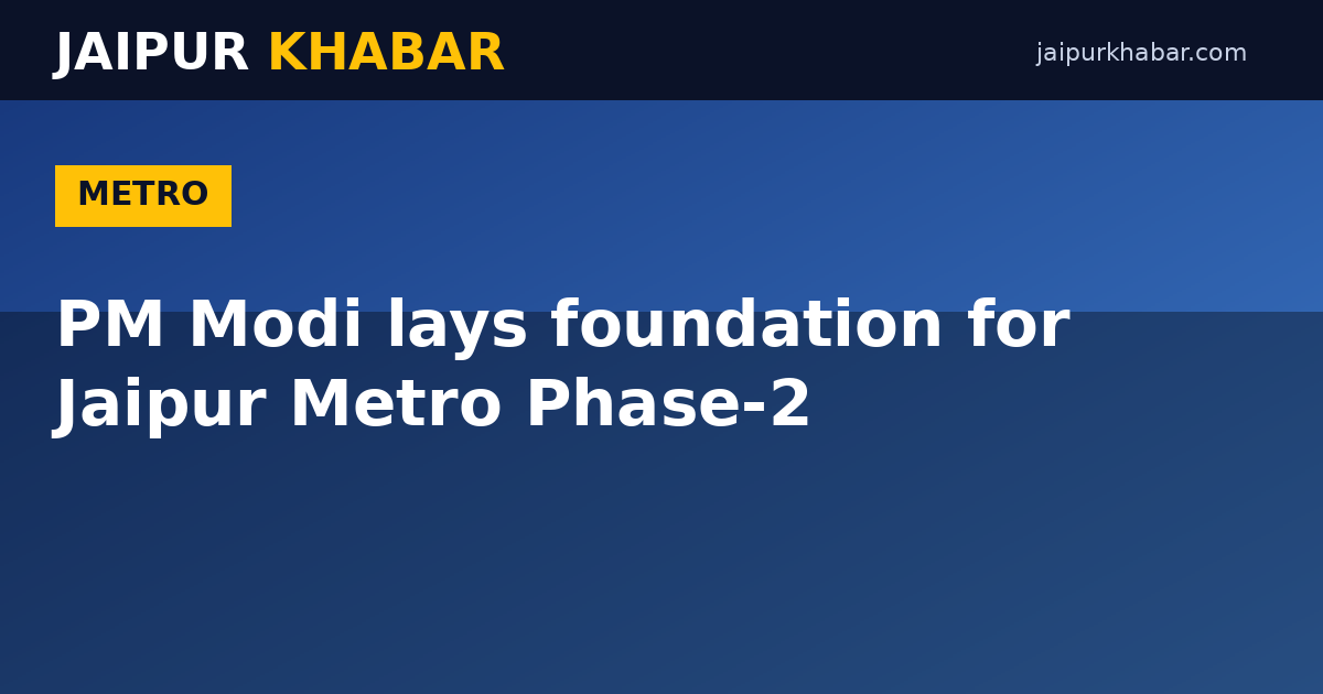 PM Modi lays foundation stone for Jaipur Metro Phase-2