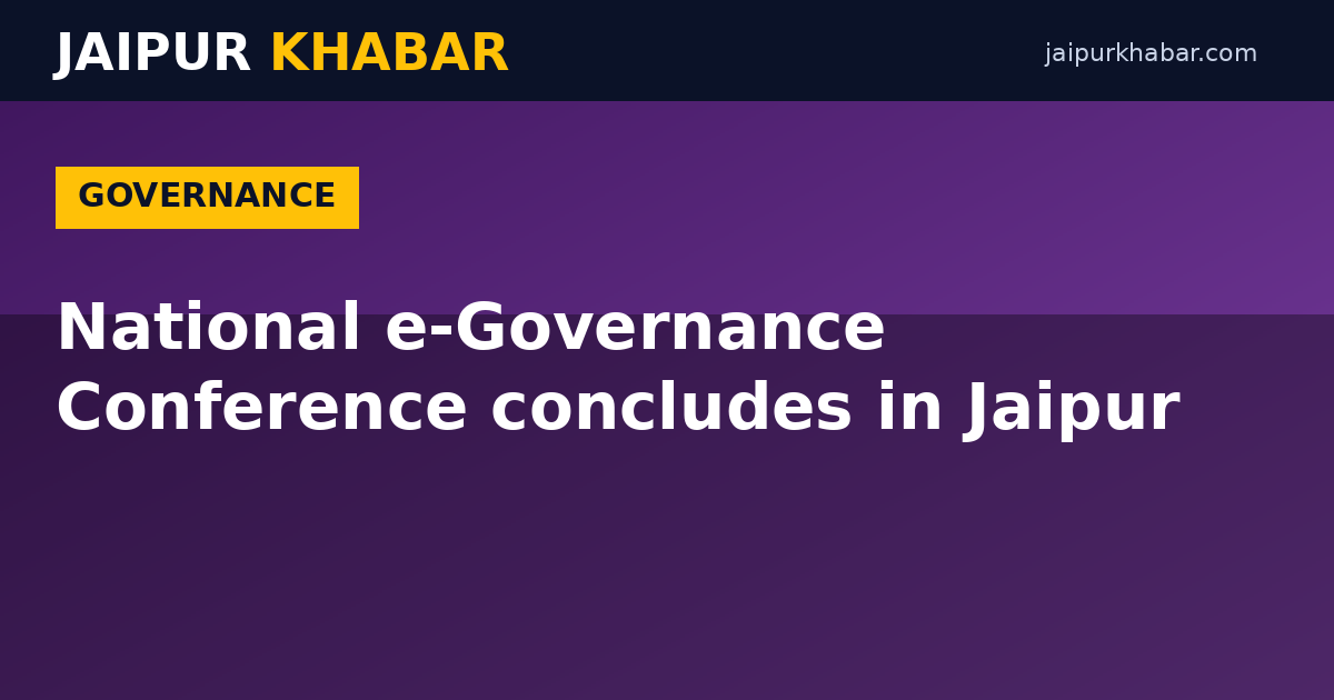 29th National Conference on e-Governance in Jaipur