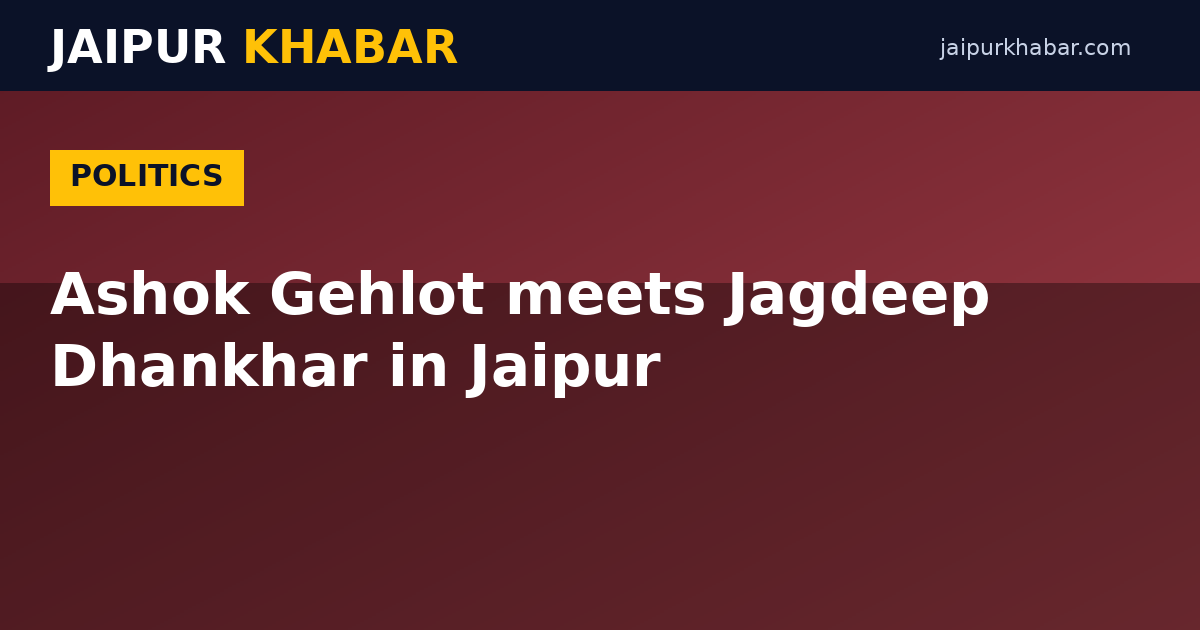 Ashok Gehlot meets Jagdeep Dhankhar at Jaipur hospital